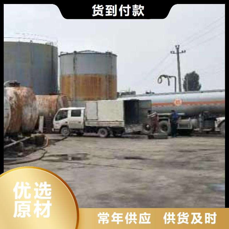 植物燃料油灶具厂家配方勾兑高校清洁