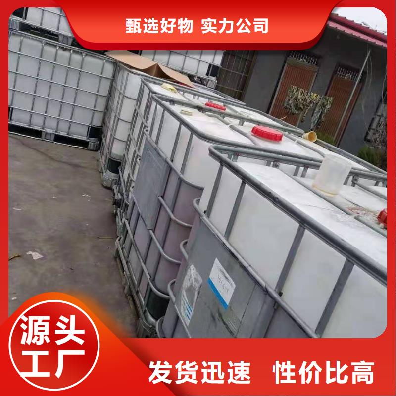 饭店无醇植物燃料油配方培训成本低2025