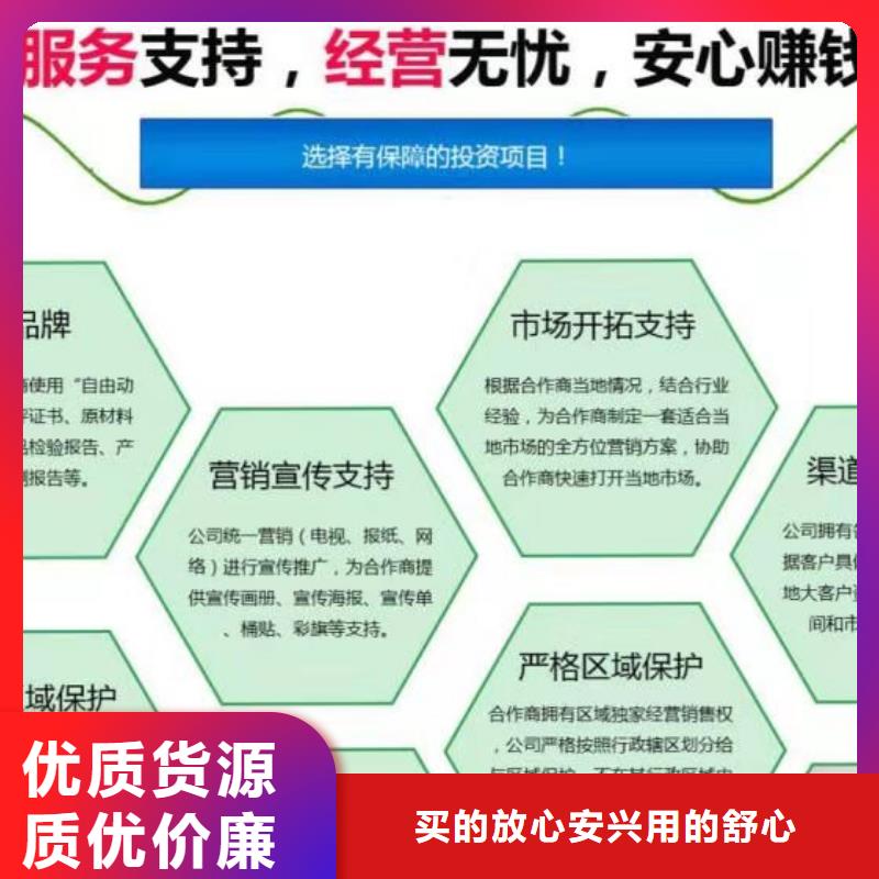 饭店无醇植物燃料油配方培训成本低2025
