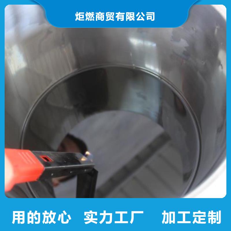 饭店无醇植物燃料油配方培训成本低2025