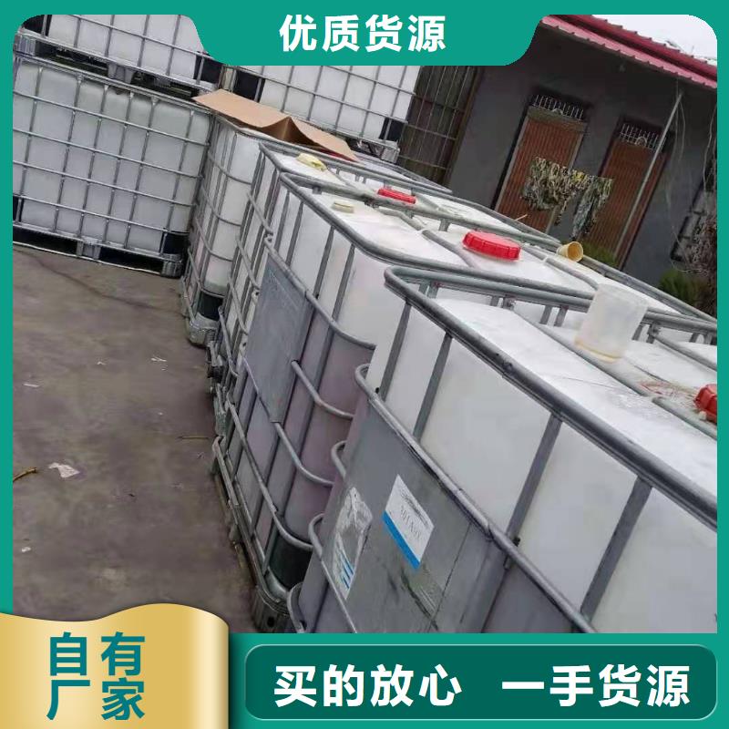 饭店无醇植物燃料油配方培训成本低2025