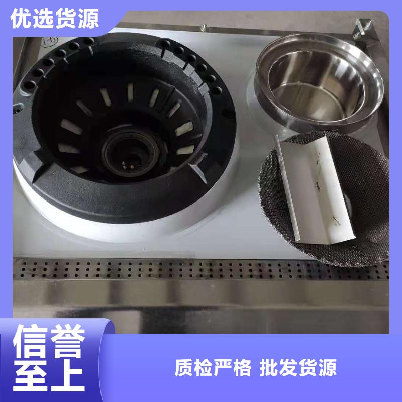 白油植物油燃料灶具厂家供应商总部2025