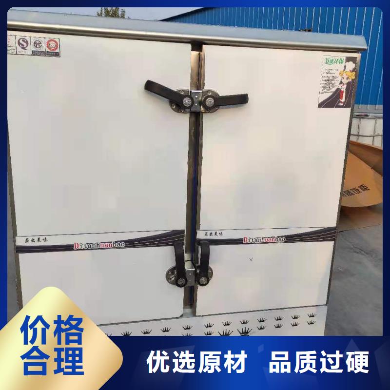饭店植物油灶具厂家10大排名