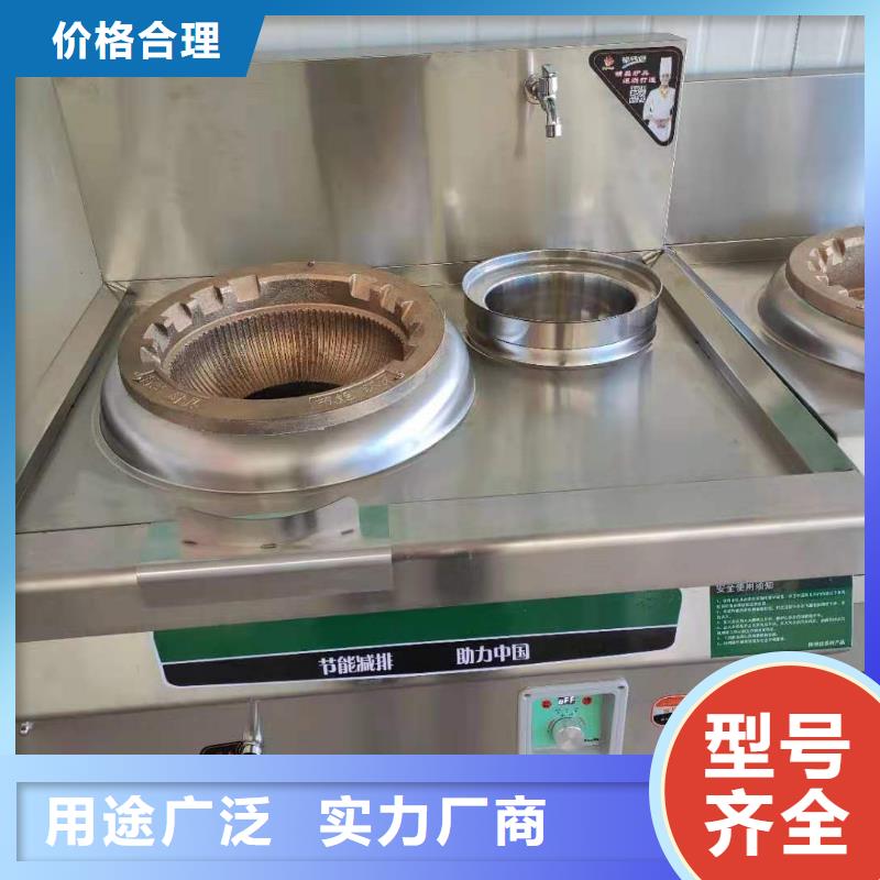 白油植物油燃料灶具厂家供应商总部2025