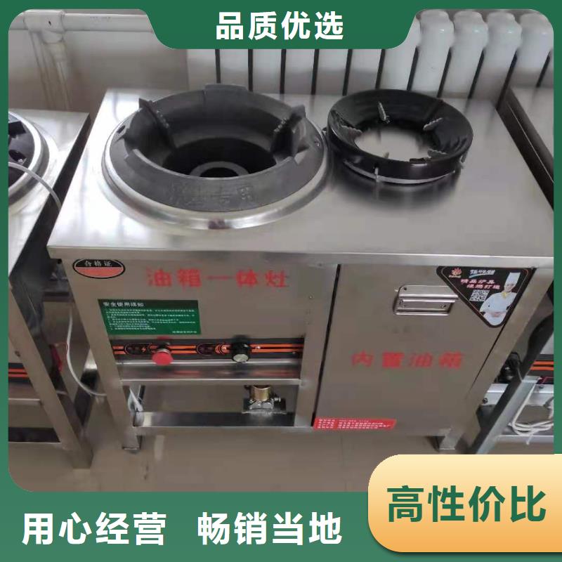 电喷植物油燃料灶具,植物油燃料工期短发货快