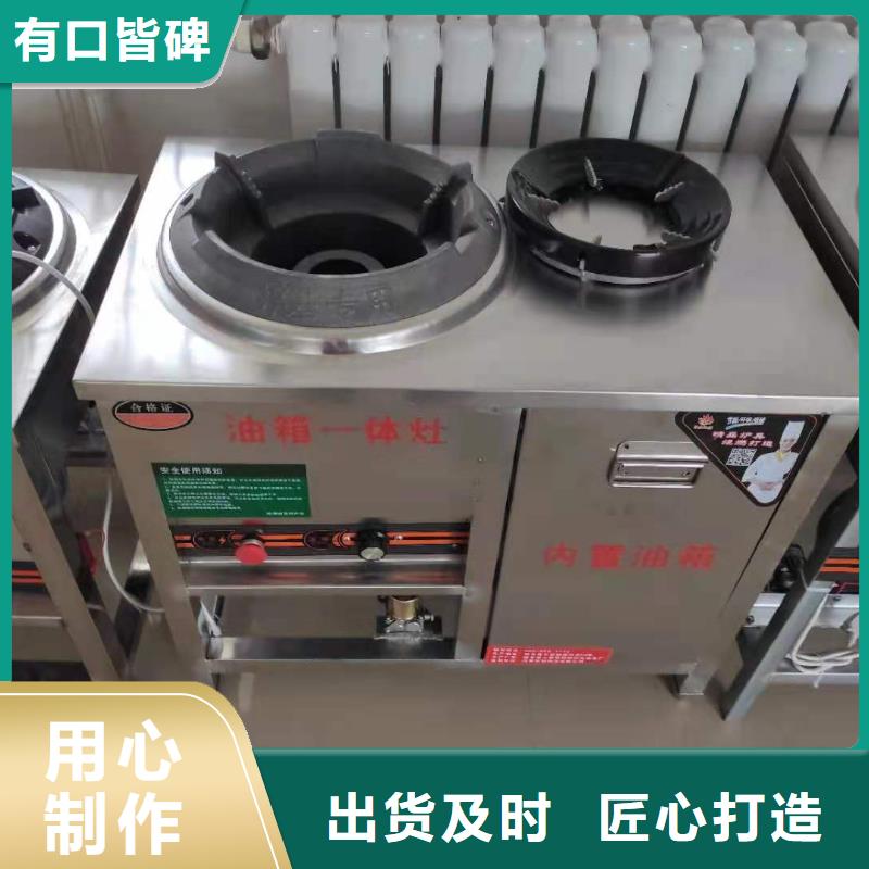 【电喷植物油燃料灶具植物油燃料技术培训主推产品】