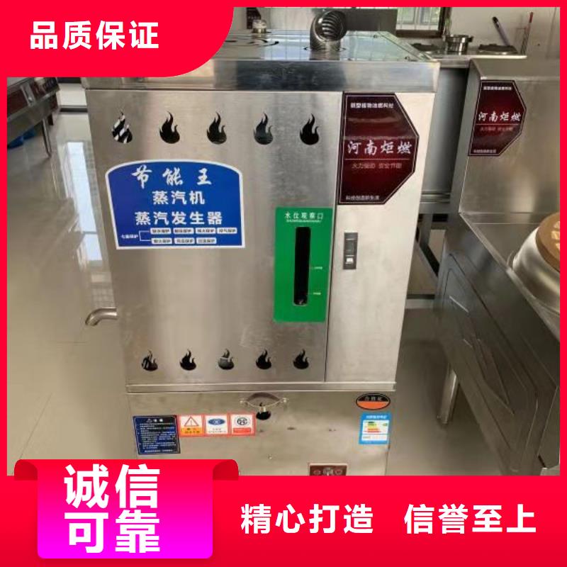 植物油燃料老厂家经验丰富