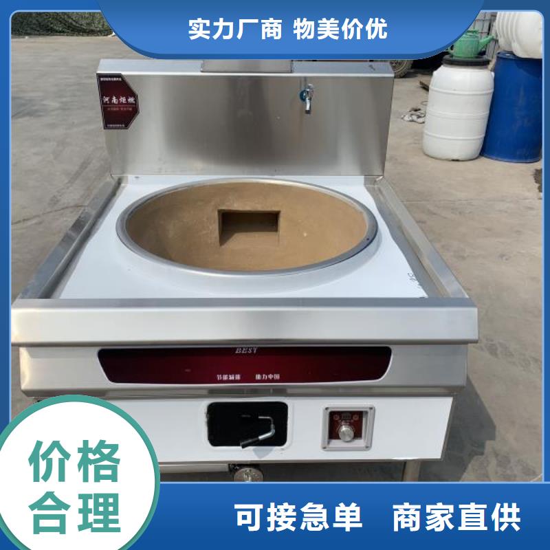 明火点不着燃料灶具技术勾兑低碳环保