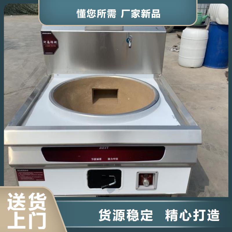 饭店植物燃料油灶具厂家专利认证