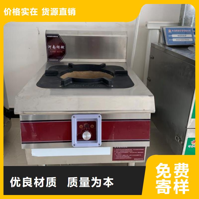 饭店植物燃料油2025新价格经济实惠