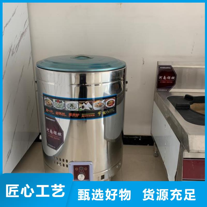 植物油燃料灶具技术配方制作过程