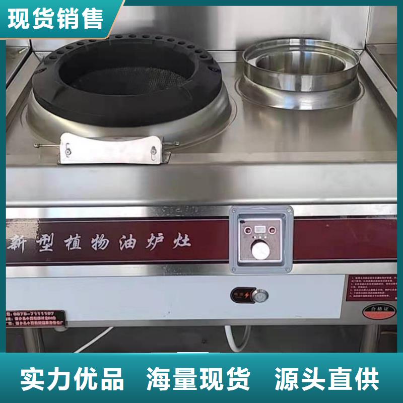 厨房静音植物燃料油灶具厂家10大排名