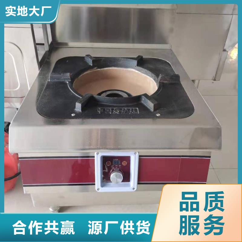 厨房静音植物燃料油灶具厂家10大排名
