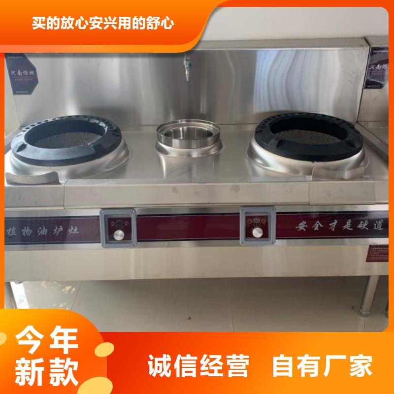 新能源植物燃料油配方技术加盟长期免费2025