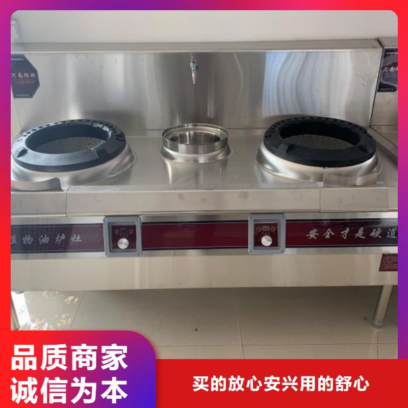 饭店植物燃料油2025新价格经济实惠