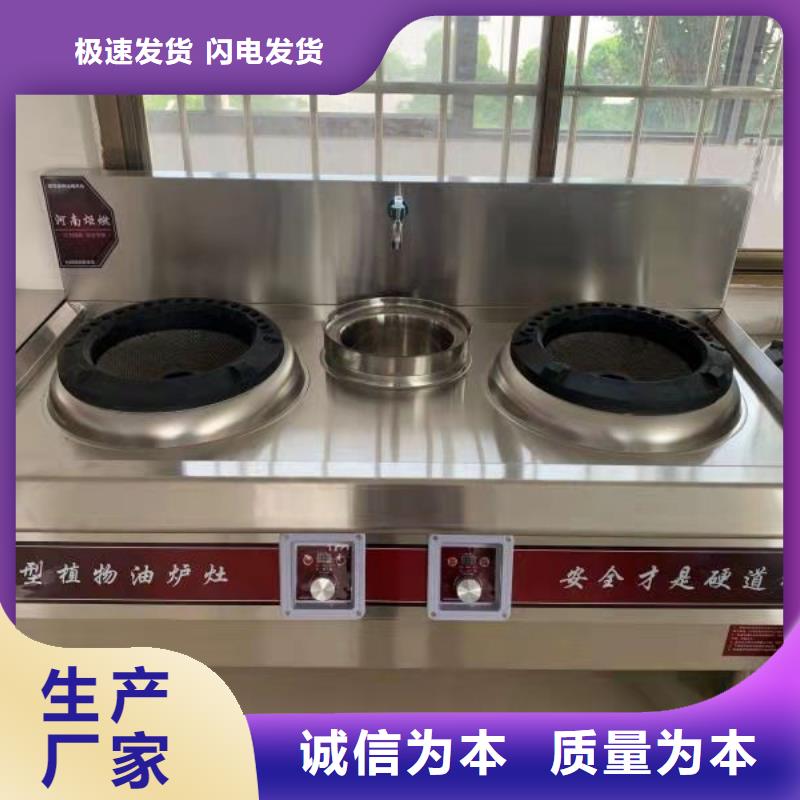 白油无醇燃料灶具大量现货总部2025