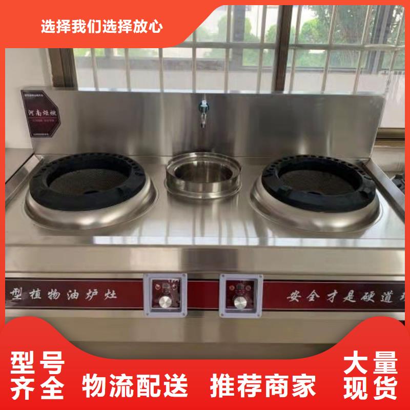 植物油燃料配方成分都在这