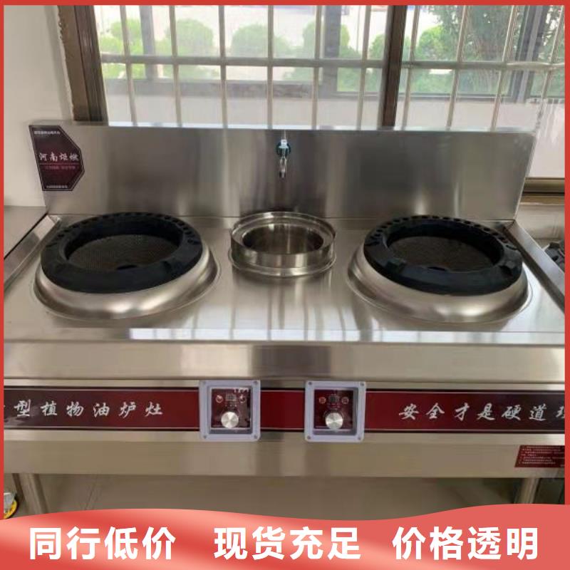 厨房静音植物燃料油灶具厂家10大排名