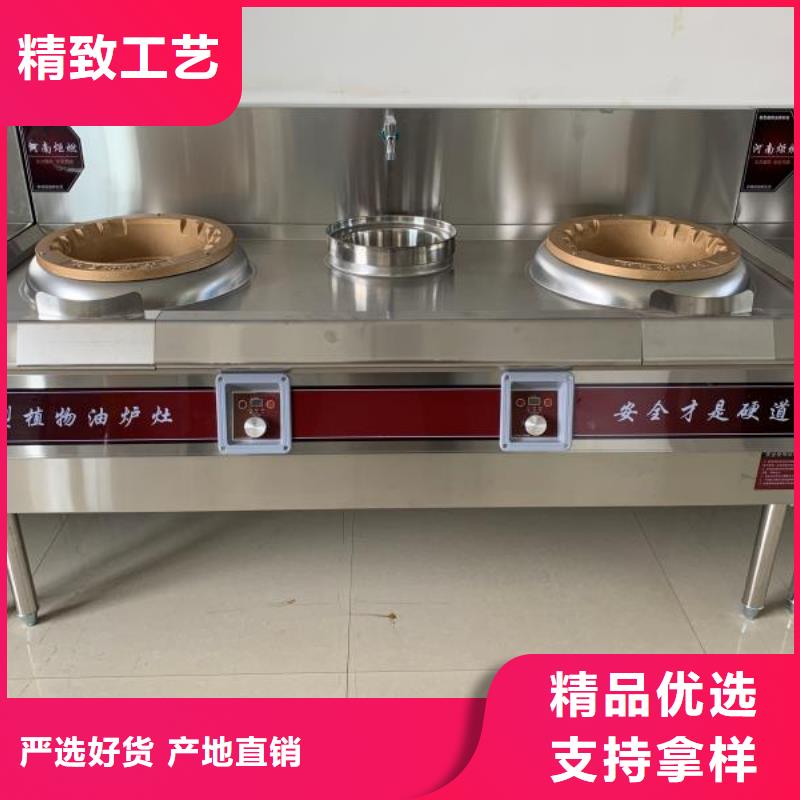 白油植物油燃料灶具厂家供应商总部2025