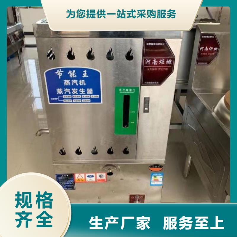 电喷植物油燃料灶具_植物燃料油配方专业生产团队