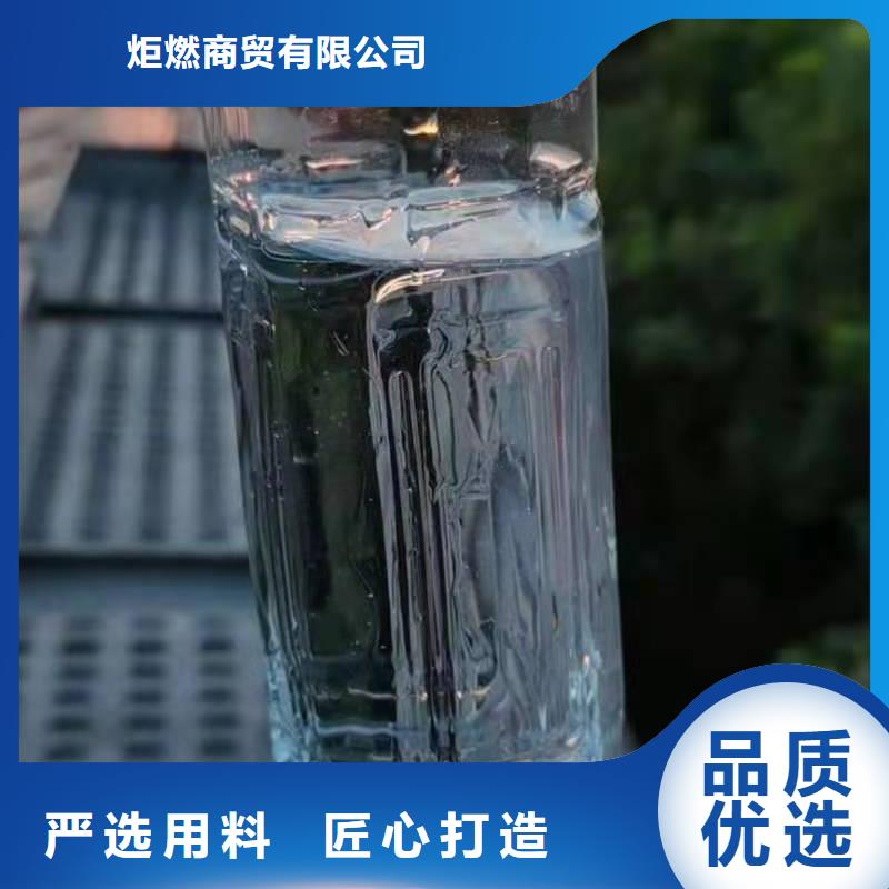 无醇植物油燃料灶具技术配方2025