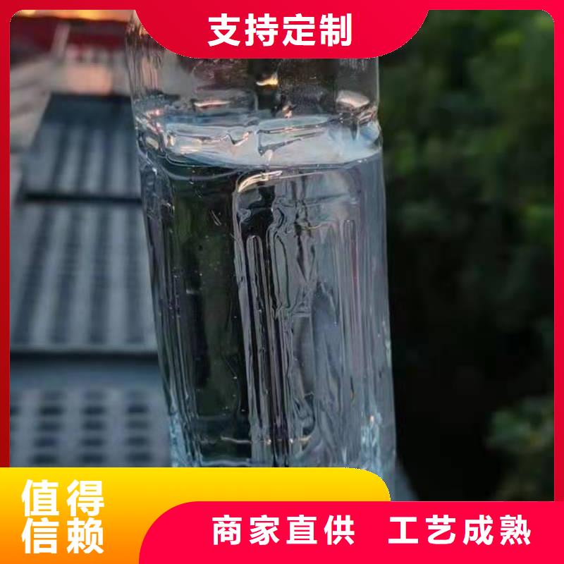 电喷植物油燃料灶具无醇燃料油配方支持大批量采购