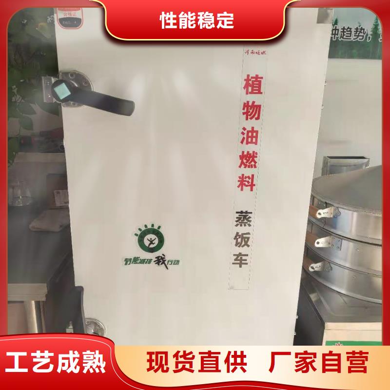 厨房静音植物燃料油灶具厂家10大排名