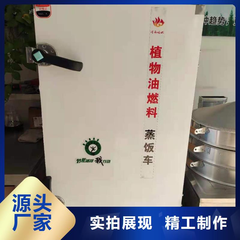 电喷植物油燃料灶具无醇燃料用品质赢得客户信赖