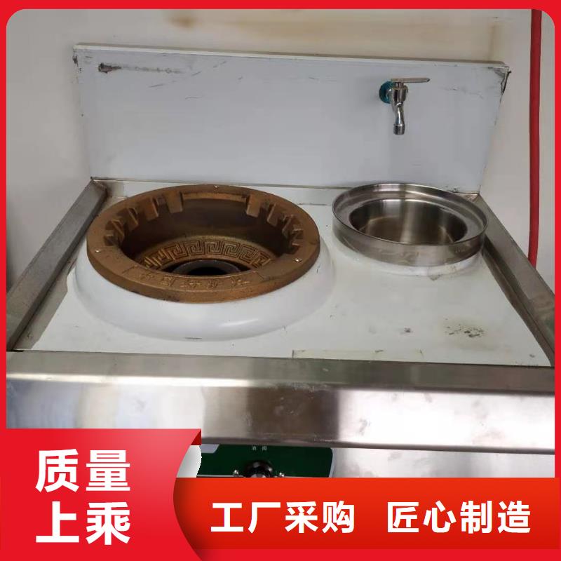 厨房静音植物燃料油灶具厂家10大排名