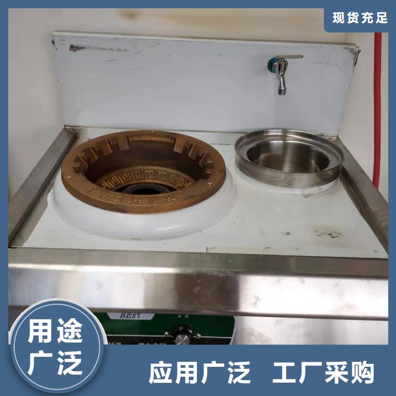 免气泵植物油燃料灶具2025新型环保燃料厂家2025