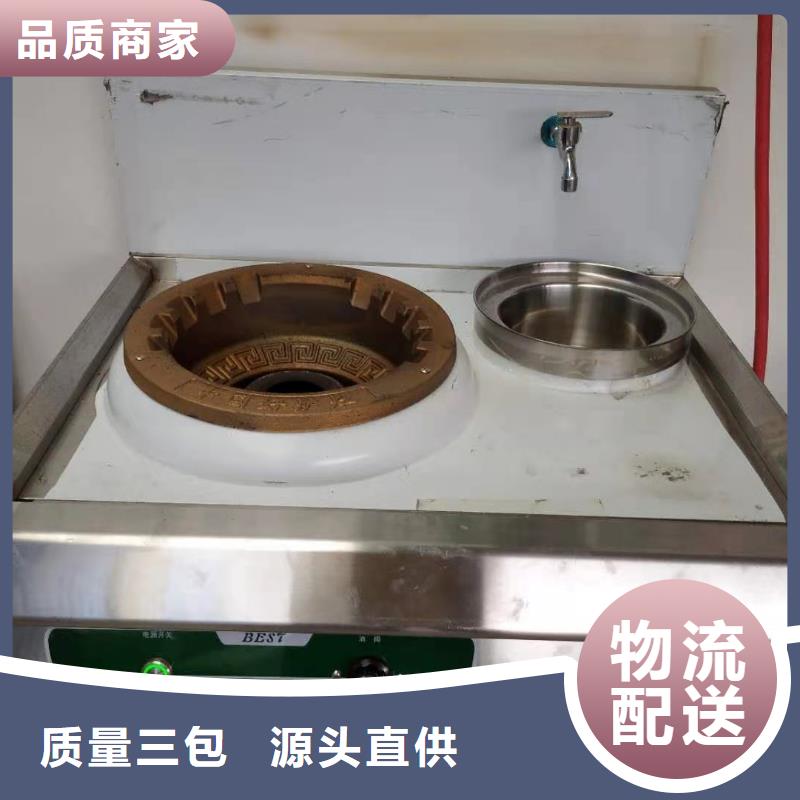 植物油燃料配方成分都在这