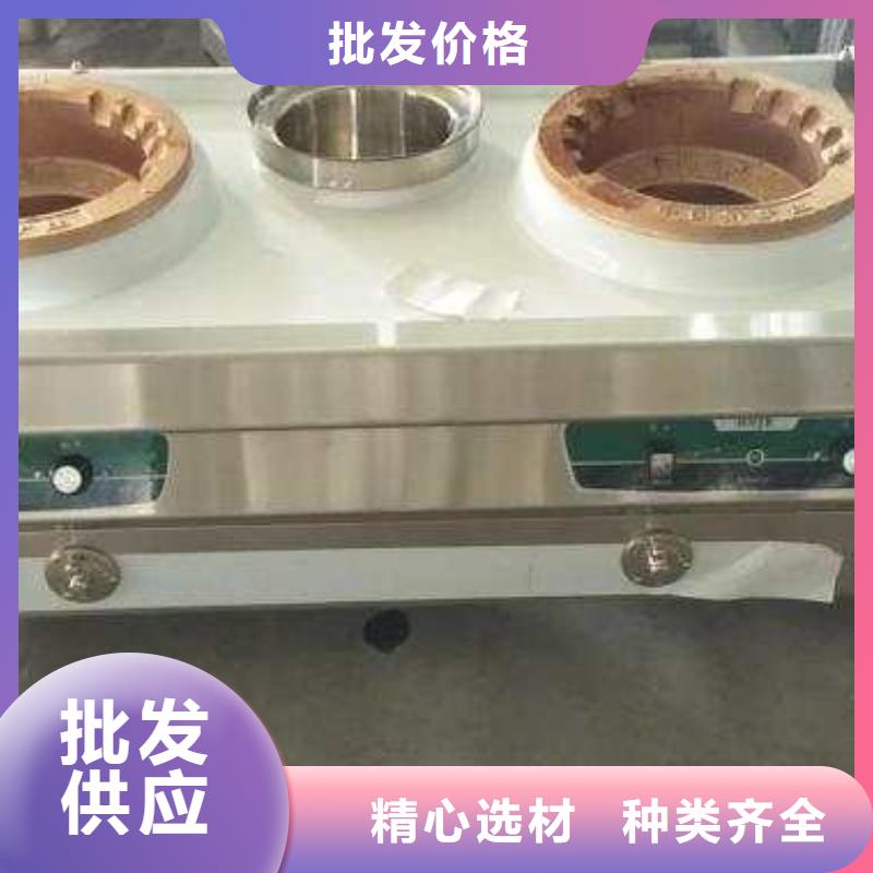轻质白油植物油燃料灶具厂家总部2025