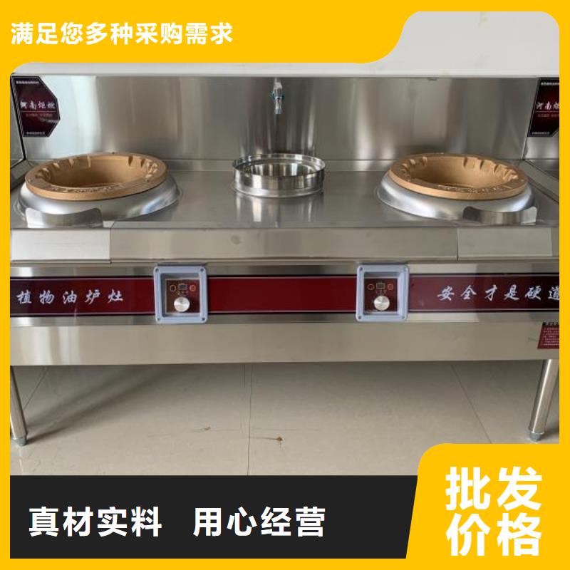 明火点不着燃料灶具技术勾兑低碳环保