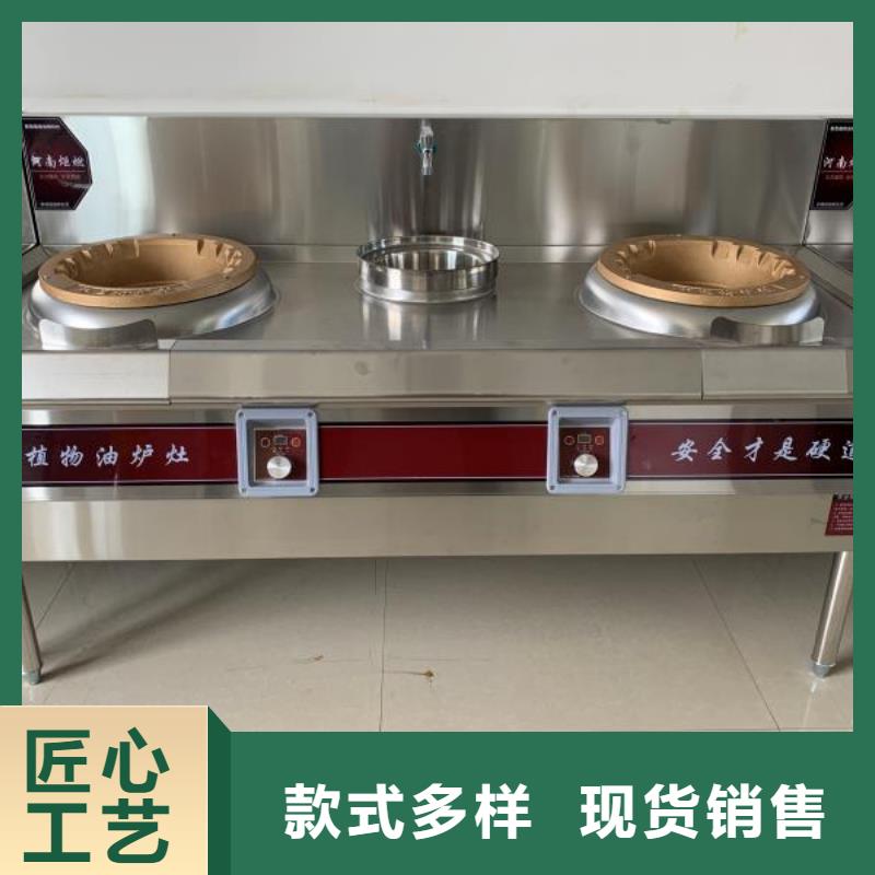 植物油燃料老厂家经验丰富