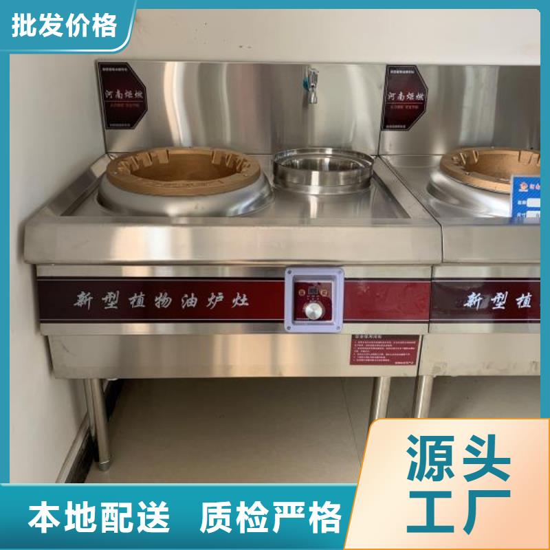 明火点不着燃料灶具技术勾兑低碳环保