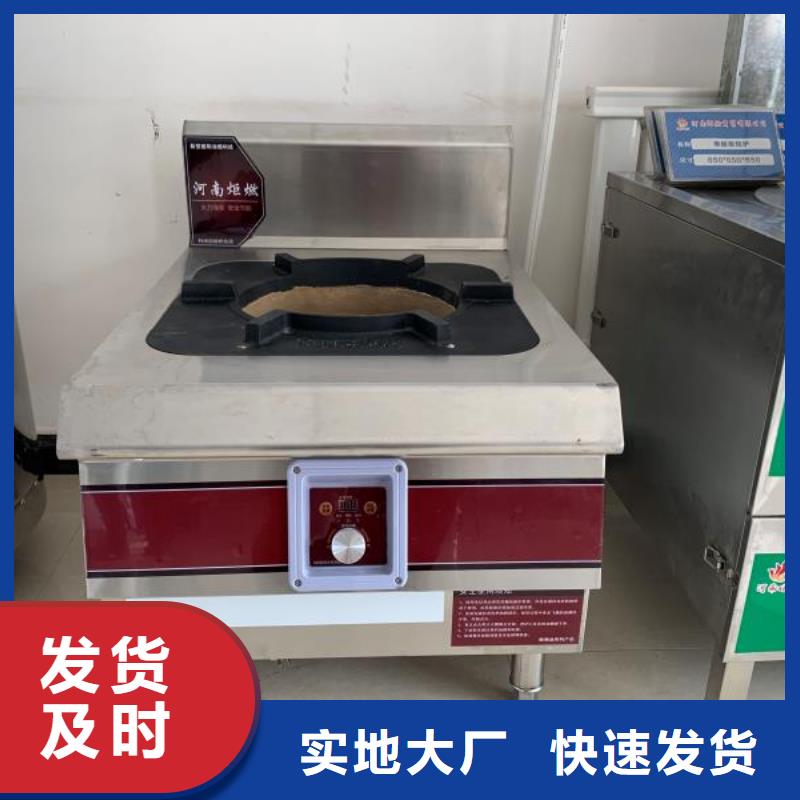 饭店植物油灶具厂家10大排名