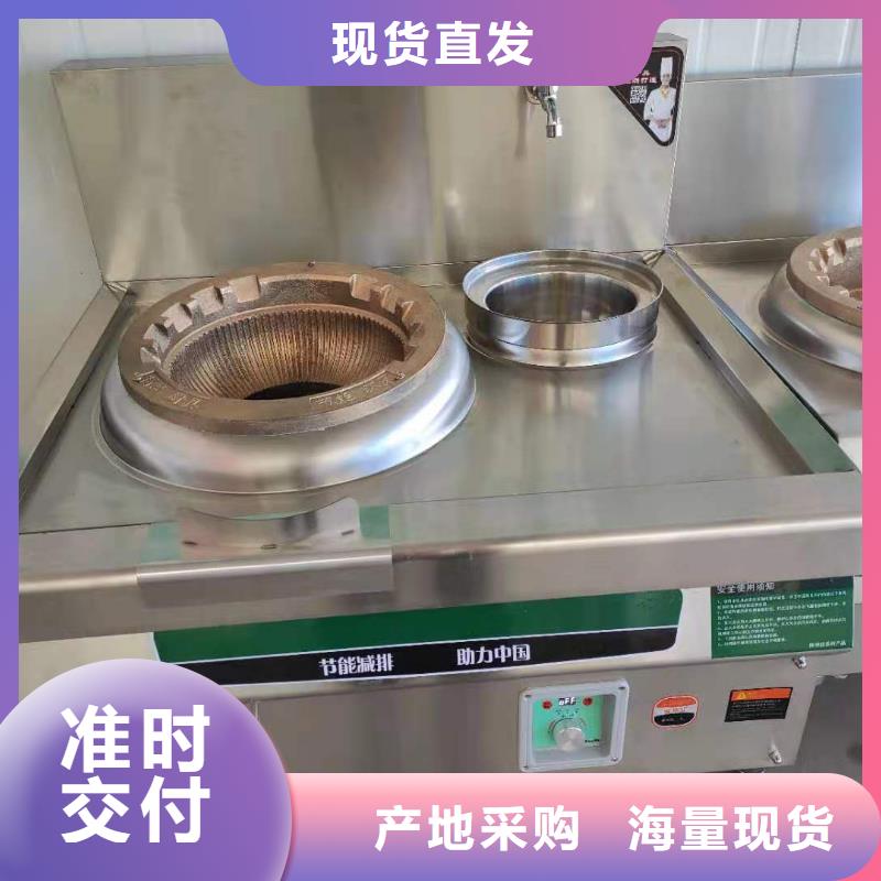 饭店无醇燃料灶具厂家批发2025