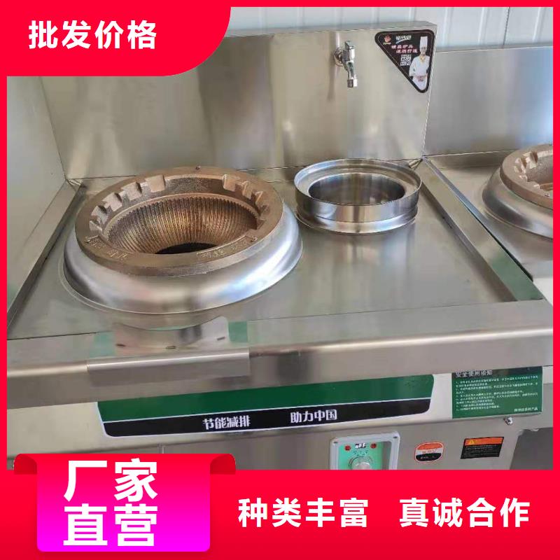 【饭店植物油燃料灶具】植物油燃料打造好品质