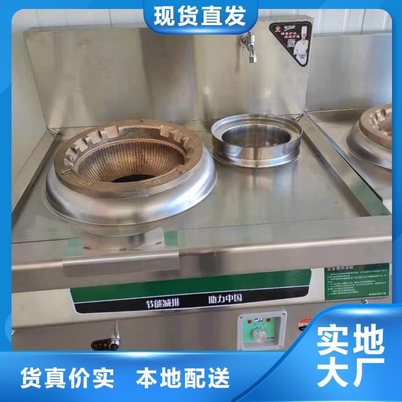 静音饭店植物油燃料灶具主要原料生产厂家2025新