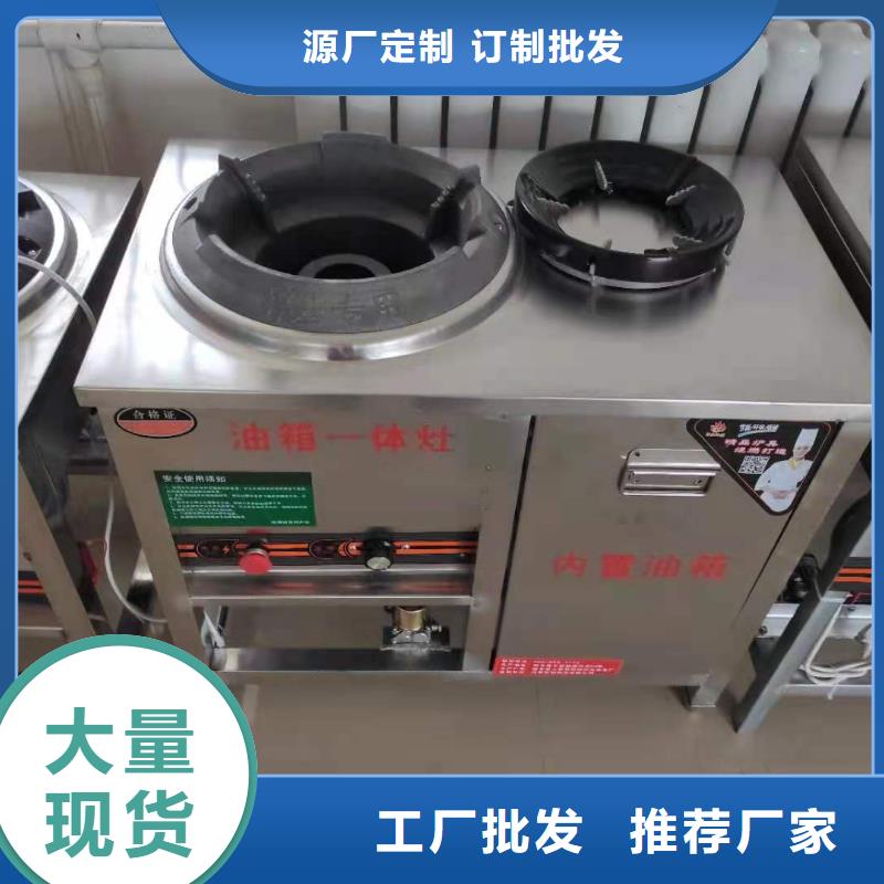 白油植物油灶具厂家灶具自主研发2025