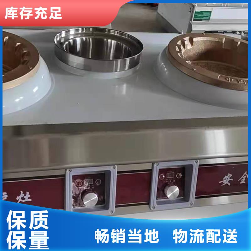 饭店无醇植物燃料油配方主原料供应商2025