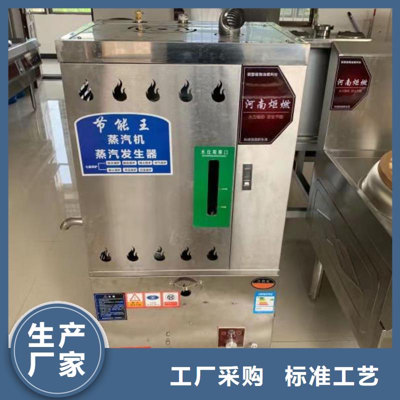 饭店植物油燃料灶具_植物油燃料口碑好实力强