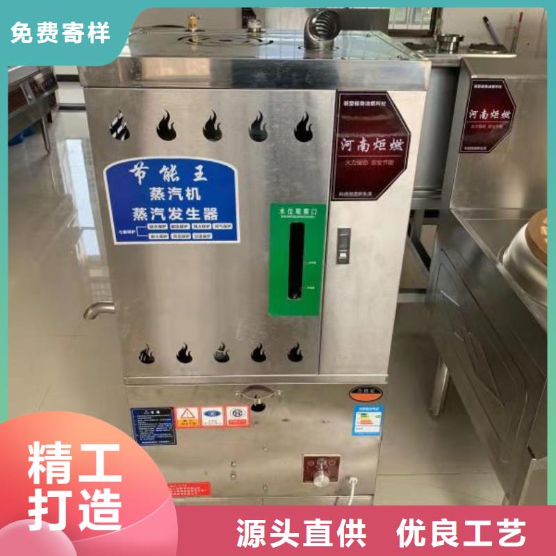 空压机植物油燃料灶具新技术配方免费送2025