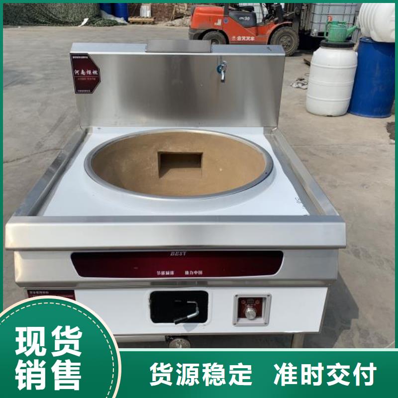 无醇植物油燃料灶具厂家供应商2025