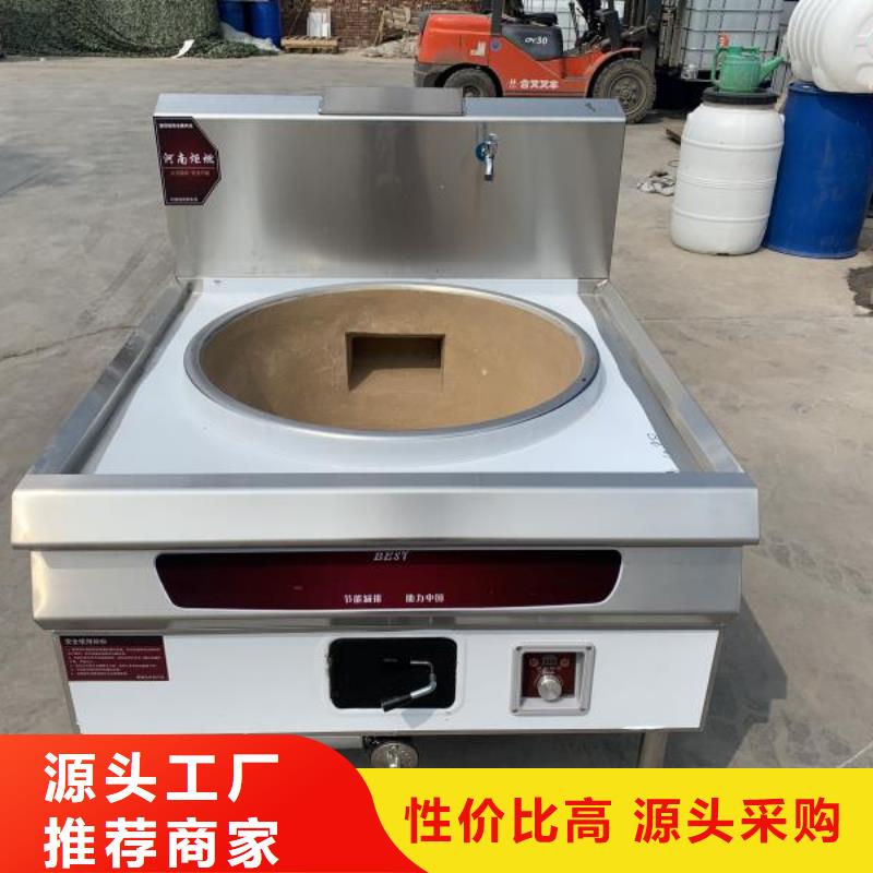 静音饭店无醇燃料灶具厂家批发零售2025