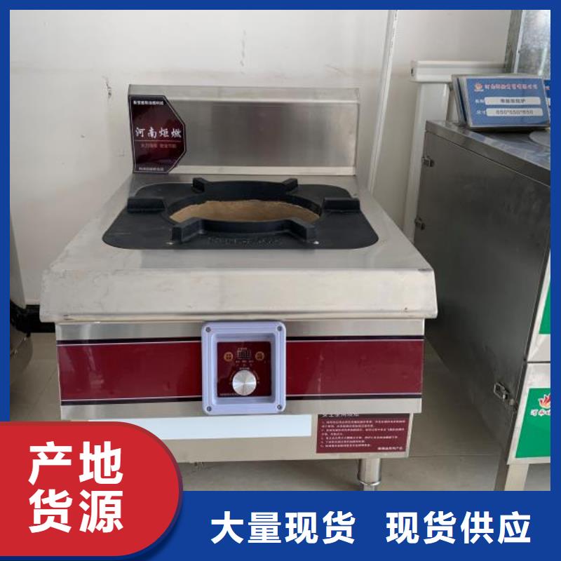 植物油燃料生产厂家价格优惠