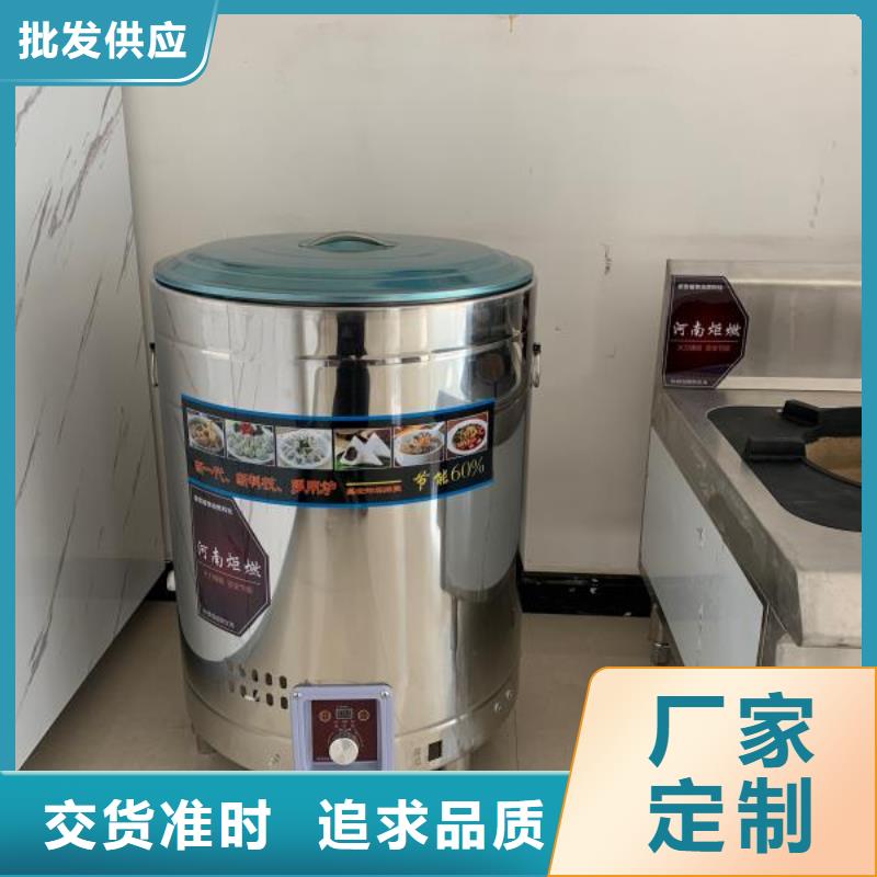 植物油燃料油灶具厂家建议价格低