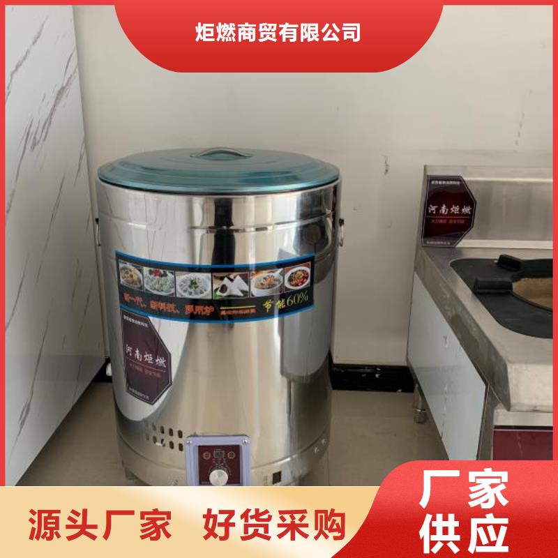 静音植物油燃料灶具新技术勾兑步骤