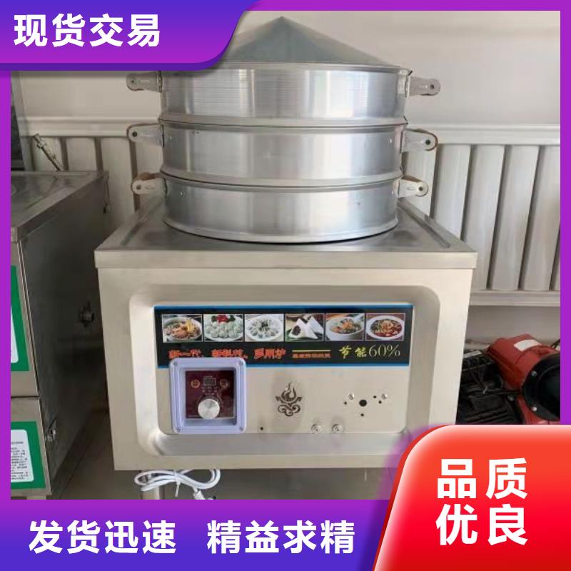 饭店植物油燃料灶具-植物油燃料选择大厂家省事省心