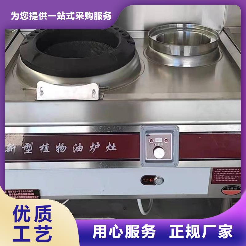 酒店植物油燃料技术配方详细介绍
